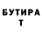 Кетамин VHQ luke winfield