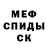 Амфетамин VHQ Din Zavod