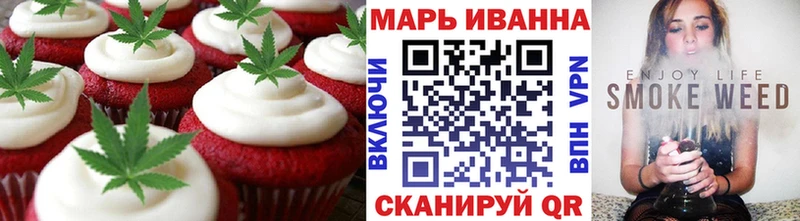 Еда ТГК конопля  Краснодар 