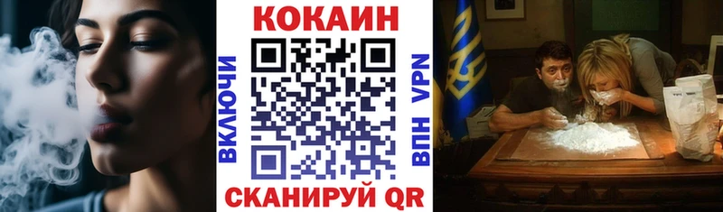 мориарти телеграм  OMG онион  Краснодар  Кокаин 98% 
