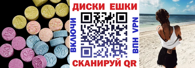 где купить наркоту  это клад  Ecstasy mix  Краснодар 