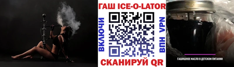 ГАШ индика сатива Краснодар