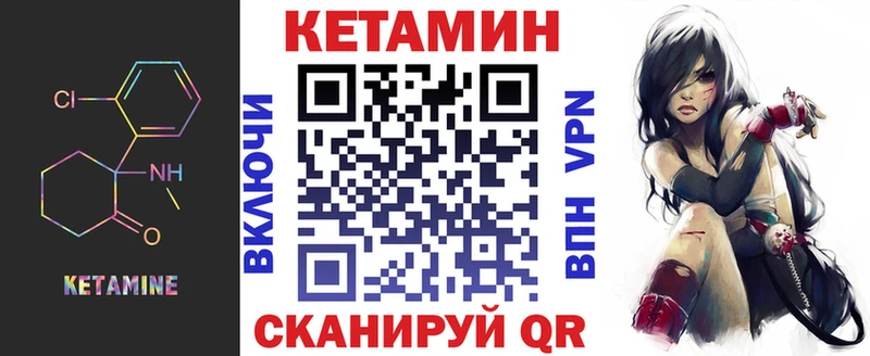 магазин продажи наркотиков  Краснодар  Кетамин VHQ 