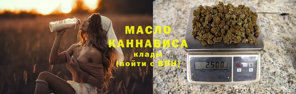 ALPHA PVP Арсеньев