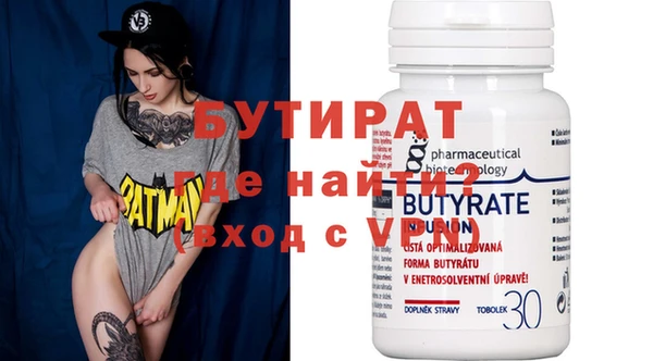 бутик Армянск