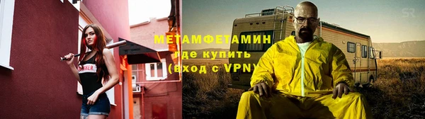 ALPHA PVP Арсеньев