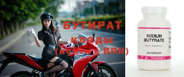 ALPHA PVP Арсеньев