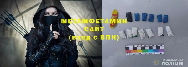 бутик Армянск