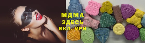 ALPHA PVP Арсеньев