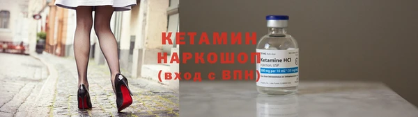 бутик Армянск