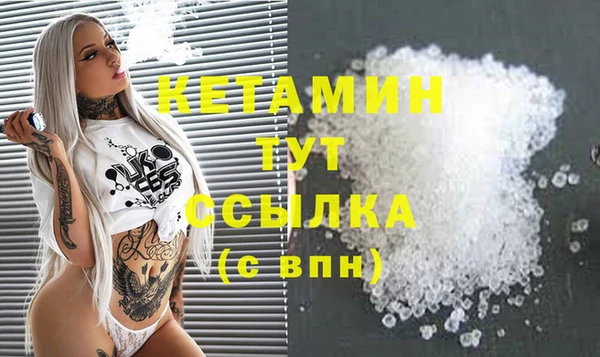 бутик Армянск