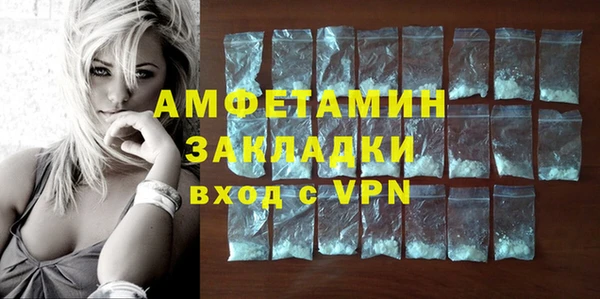 бутик Армянск