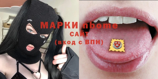 бутик Армянск