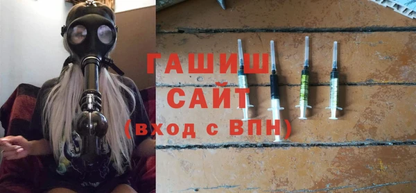 бутик Армянск