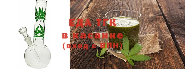 бутик Армянск