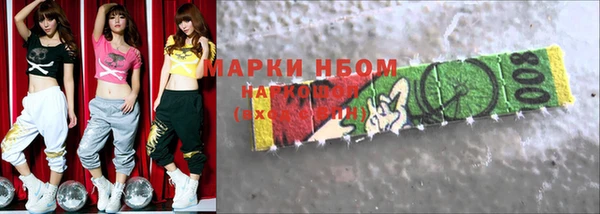 бутик Армянск