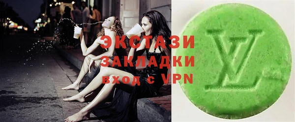 ALPHA PVP Арсеньев