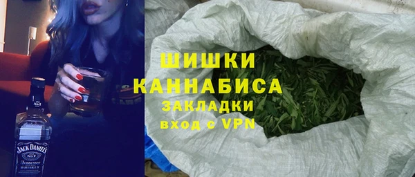 ALPHA PVP Арсеньев