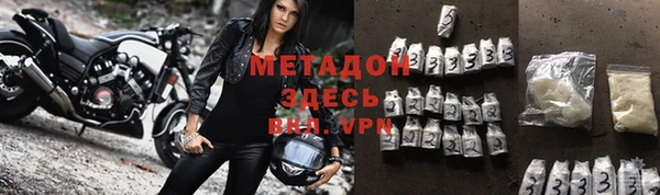 бутик Армянск