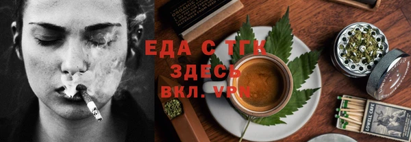 ALPHA PVP Арсеньев