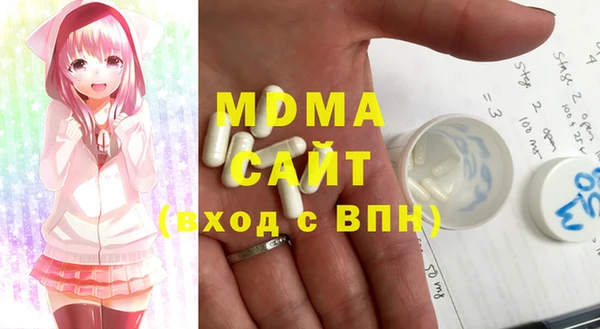 ALPHA PVP Арсеньев