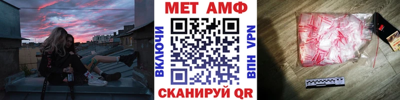 МЕТАМФЕТАМИН витя  где продают наркотики  Краснодар 