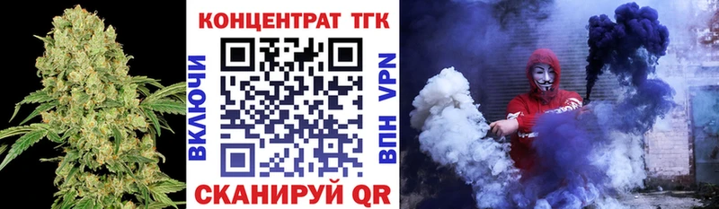 Дистиллят ТГК вейп с тгк Краснодар