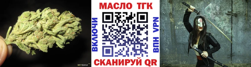Дистиллят ТГК Wax  что такое наркотик  Краснодар 